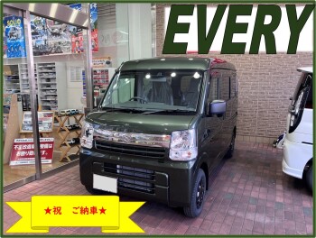 ★エブリイ　ご納車させて頂きました★